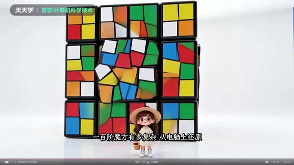 阅读与鉴赏#天天学#阅读与鉴赏20260314#223814#天天学20260314