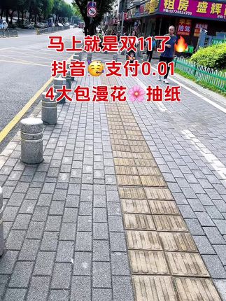 #好用的大包纸巾推荐 #超便宜超划算 #好东西一起分享 #家用抽纸推荐 #无限回购的宝藏单品@抖加🔥上热门🔥dou+🔥热点宝 @上热门🔥🔥🔥 @DOU+上热门 @DOU+小助手