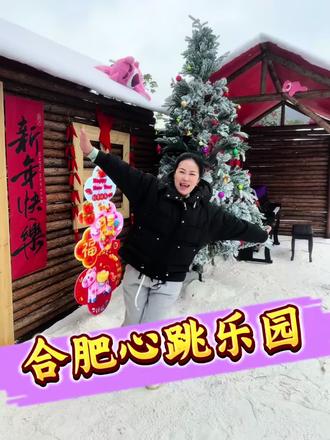 真的太美了!又能打卡又能游玩的好地方来了#亲子游玩好去处 #一站式游玩 #打卡拍照圣地 #亲子互动 #亲子游玩必打卡