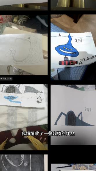 #食海者#玛雅 #海怪 #儿童主题画 #小画家的作品
评论区的小画家们画的作品,来评一评谁画的最好?
来晒一晒自己的绘画作品吧!🎨