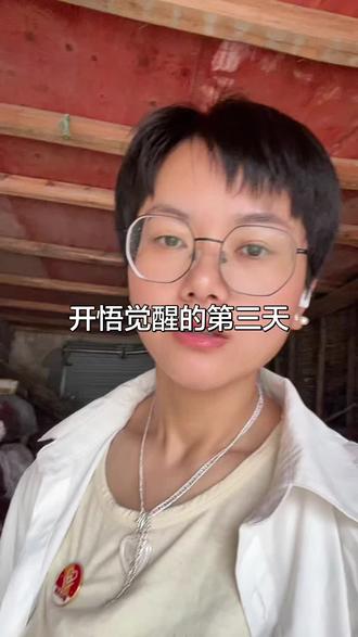 开窍之后,语言表达能力超强,父母关系婚姻关系完全没有卡点#开窍