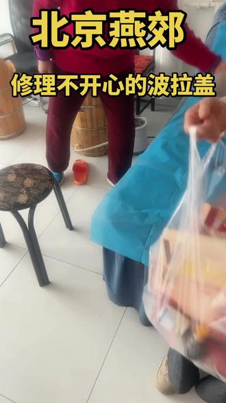 姐姐腿疼,调理完一次就不疼了,#上热门#北京#燕郊#北京#抖音农村生活家#同城好店推荐