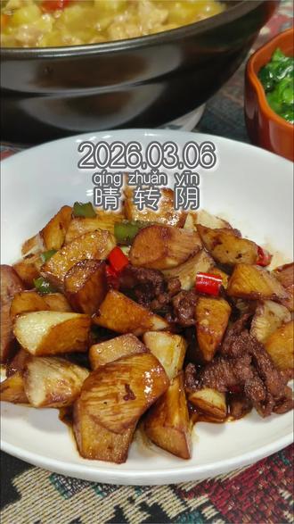 咖喱鸡块‖小炒茭白‖水煮菜心
#我的厨艺 #晚饭吃什么 #家里的饭菜最好吃 #我的厨房日记