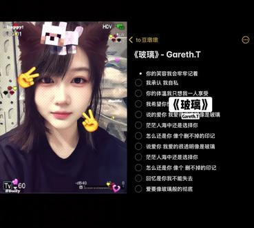 和 @to豆墩墩 一起 #合拍 #我的世界特效大赛 #我在抖音拍特效 #玻璃 #玻璃翻唱