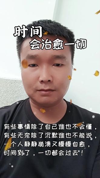人生这道题太难解了,不想动脑筋了#输过败过何曾怕过