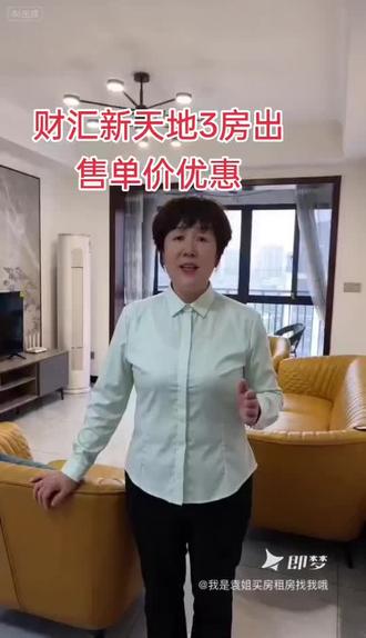 我在即梦发现了一个超棒的作品!来即梦AI,看更多精彩内容!#即梦AI