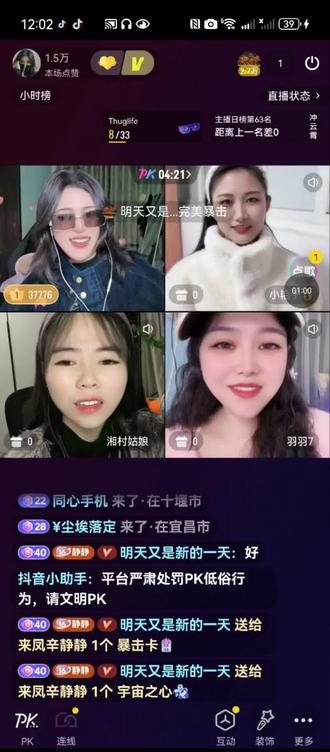 午后开播洗萝卜初遇你,你赞我勤快,开播首日便赠礼,日日相守直播间。你是我直播路上第三位守护大哥,也是送我第三颗16级灯牌专属宇宙之心的人!一月间你从0级升至41级,为我圆登紫钻、直播间冲千人的梦,满屏马车、嘉年华全程撑腰,还教我提升自己、多拍视频,嘱我直播路一路长虹。你心悦我的真实、偏爱我的歌声,无关爱情却倾尽温柔,素未谋面,何其有幸遇你这般好哥哥!,往后愿你别再破费,今日这首你爱的歌,这个视频,悉数赠予我最珍贵的哥哥❤️同时也感谢所有刷到、支持、关注我并为我点亮粉丝灯牌的家人,谢谢你们!越努力越幸运#录屏@热门音乐🔥