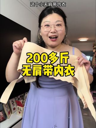 这个我穿了两年,姐妹们可以试试看