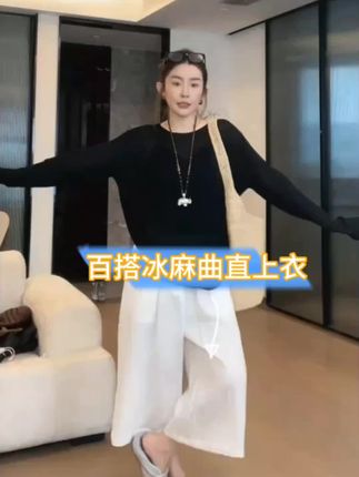嘎嘎显瘦带点小女人味#女人味 #穿出高级感 #百搭神器 #穿出高级感 #穿搭分享