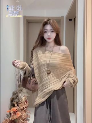 #早秋新款 #温柔风穿搭 #美拉德穿搭 #约会穿搭 #ootd穿搭