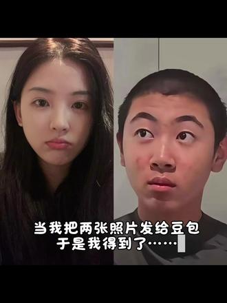 零预算站姐路透抓拍照片ai指令教程来啦!#豆包ai#豆包p图 #豆包P图已经nextlevel了 #豆包出大片有两把刷子#站姐拍照