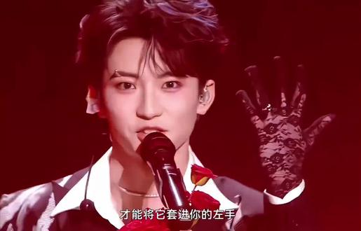 要等多久 爱的魔咒 才能将它套进你的左手💍#穆瑞恩 #神级现场 #橹穆#271199 #超爱这一段