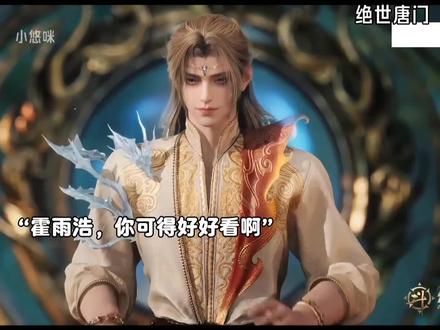 情绪之神融念冰登场了