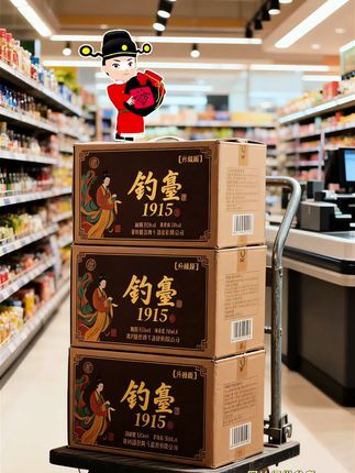 贵州钓台酱香型酒 贵州钓台1915酱香型白酒。整箱六瓶,聚会必备哦! #好酒 #品酒品人生 #贵州钓台1915酱香型白酒#纯粮酿造固态发酵 #酒文化@抖加🔥上热门🔥dou+🔥热点宝 @DOU+小助手