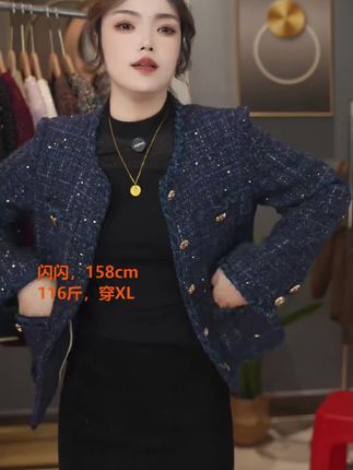 法式羊毛轻奢小香风外套气质潮牌百搭显瘦时尚短款千金设计感外套#羊毛小香风#小香风外套#秋冬穿搭