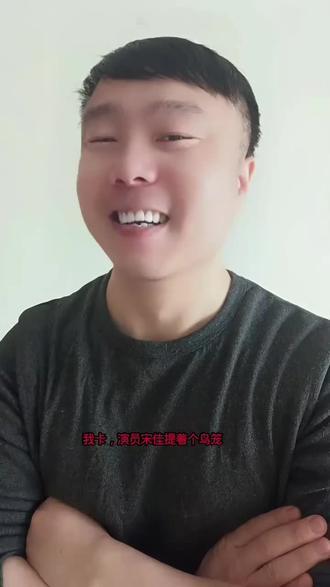 她在想什么,#抖音小助手我要上热门 #搞笑