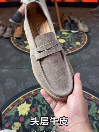 #只做高品质 #乐福鞋推荐 #真皮乐福鞋