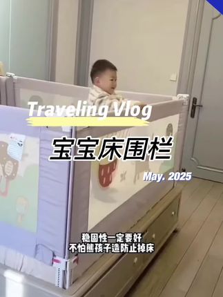孩子爸爸看了很久,最终选择了这款游戏围栏,真的实惠又好用,收纳也不占地方,没买的妈妈可以看看#宝宝围栏 #母婴好物 #游戏围栏 #宝妈分享 #超便宜超划算