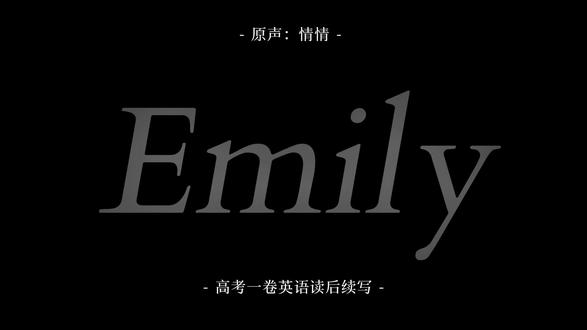 我愿意做你的Emily
#配音 #我愿意做你的Emily #英语高考#英语高考读后续写