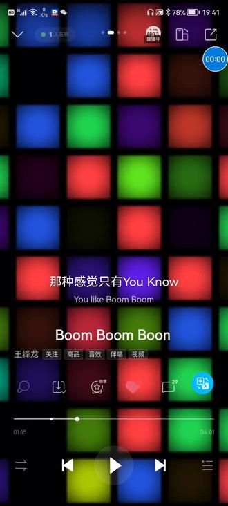 王绎龙 - Boom Boom Boom (DJ版)