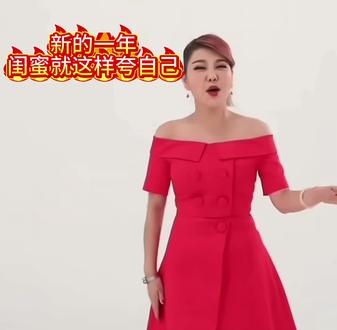 #乌兰图雅 #辽宁之花 @我蠢的不能再蠢了