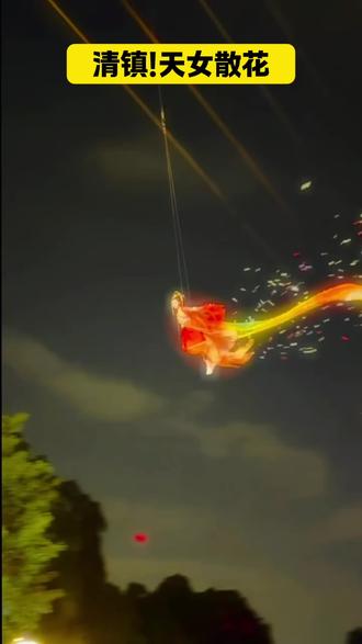 免费!天女散花 ,花神巡游 ,卖花郎送千支花束