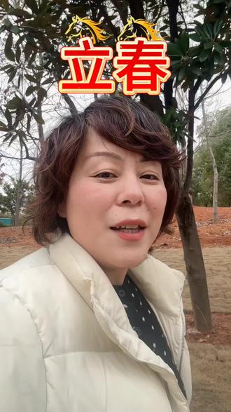 立春孩子应该怎么吃?园长妈妈教你护脾胃,顺利过渡到开学#立春 #立春吃什么 #5维24节气食谱 #南昌湾里广电幼儿园 #江西广电湾里幼儿园托育班