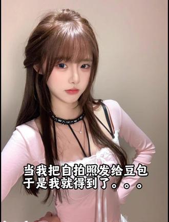 豆包还是太权威了!慵懒风写真指令教程来啦#豆包ai#豆包出大片有两把刷子#慵懒风#豆包P图指令