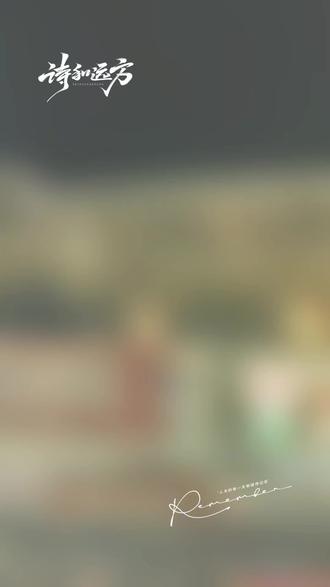 《湘超永州战长沙》
草根逆袭,恭喜永州队晋级湘超总决赛!
昨晚在湘超赞助商遇见森林彭总的赞助下,有幸到现场观看了永州战长沙。从开场五分钟长沙队破局领先,到第九分钟永州队追平,再到25分钟,永州队2:1领先,上半场两队压着一口气,永州队员们个个专注,稳稳地控球。下半场长沙队员们开始发力,一个点球把比分追平,双方势均力敌,加时五分钟前,还是分不出胜负。最后来到点球大战阶段,全场观众全体起立,都屏住呼吸,长沙队首进,接着永州队打平,看着屏幕上的比分,心脏跟着越跳越快,激情澎湃,我是个伪球迷,哪队赢我都开心,最后永州队顶住压力,最后一个点球定胜负!永州队提前过年🧨,计划有变,准备夺冠!全场沸腾,观众们久久不愿离场!
商场如赛场,为遇见森林彭总喝彩,永州队逆袭,有运气更有实力。象征着太多地州市人在长沙创业,有干劲有实力,吃得苦,霸得蛮!遇见森林彭总就是典型代表,从衡阳农村来的孩子,凭实力把遇见森林做成了年销售过亿,祝彭总事业蒸蒸日上,遇见森林早日上市!大家年货请认准遇见森林!😋😋#湘超永州#遇见森林坚果