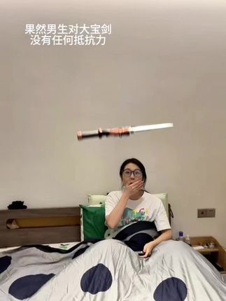 有男生能拒绝这个遥控御剑飞行器嘛?#毕业礼物总要整点新花样 #遥控飞机#玩具