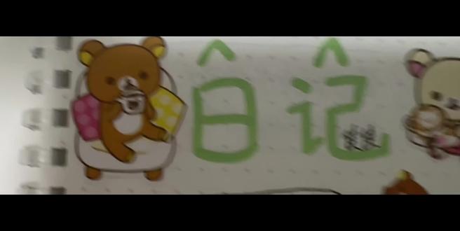 我们总感叹时间匆匆 却没曾想说时间让一切流动 我们相遇总是有意义 因为我遇见了一群很好的人#日记#群像 #友谊#日记第一页