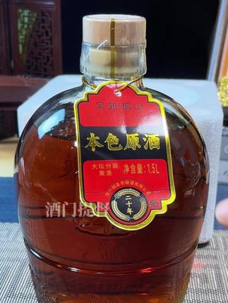 天冷了喝点黄酒是真舒服#绍兴20年的老黄酒 #非遗传承 #黄酒 #绍兴黄酒 #酒文化