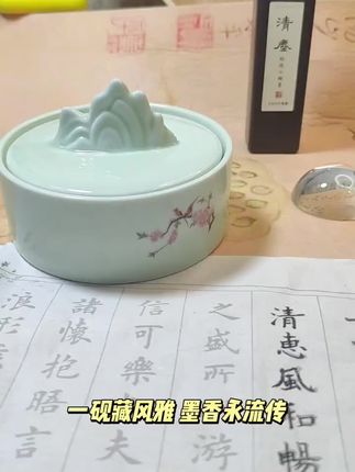 陶瓷烧制火锅砚台双圈带盖防尘保温不干墨书法专用墨池精品端砚#文房雅器 #书法必备 #匠心手作 #静心之道#火锅砚