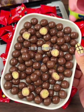 #麦丽素 #麦丽素巧克力 #巧克力豆 #零食