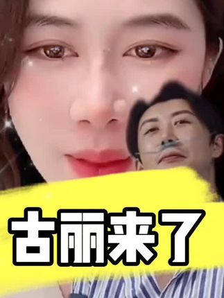 古丽和小夏解除误会!#墨晨夏 #墨晨夏正能量 #乐家人 #乐家人正能量 #四川可乐