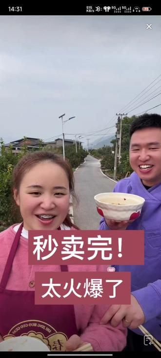 就是这么好吃!!!#美食 #农村生活日常 #搞笑幽默 #名模坤直播回放 #名模静 @名模坤 @坤坤的朋友圈 @名模静