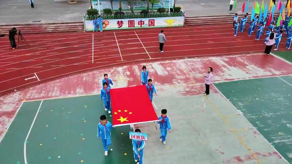 #运动会开幕式 临武六完小第十届运动会开幕式圆满成功