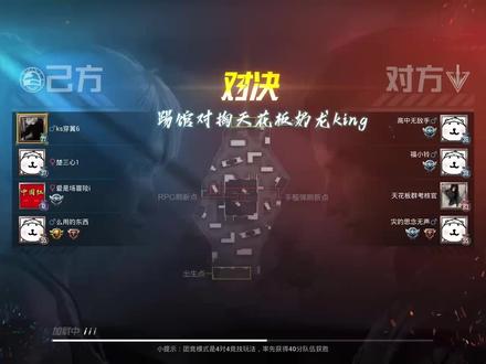 踢馆对掏天花板奶龙king实力很强