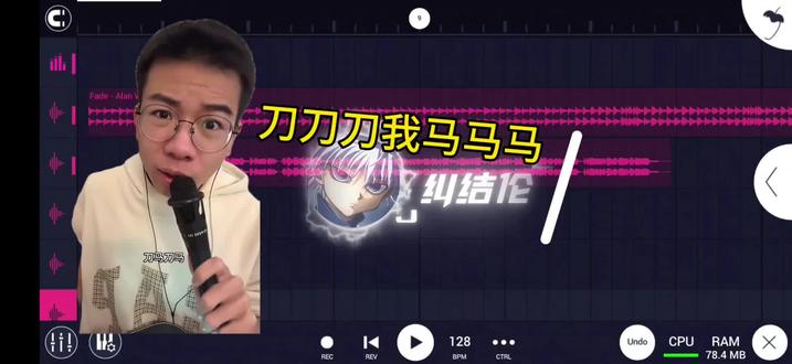 刀刀刀我马马马!@没吃过好的 #刀马 #战战战我杀杀杀 #混音 #猎奇