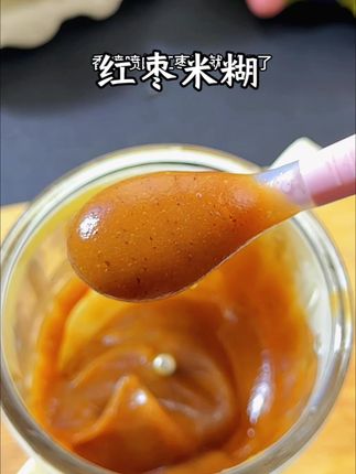 宝宝添加辅食后这个红枣泥高铁米粉一定要安排上 #宝宝辅食#辅食教程#小月龄辅食#宝宝爱吃#宝妈分享