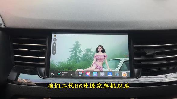 二代哈弗H6咱们车机也可以像坦克车机一样可以自己更换壁纸了,支持动态壁纸,自定义壁纸,一起看看升级后的效果#哈弗H6 #二代哈弗H6 #车机升级 #哈弗车机升级