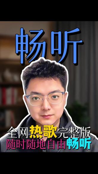 两个抖音图标有啥用?答案在这#汽水音乐 #汽水音乐app #歌曲完整版 #听歌