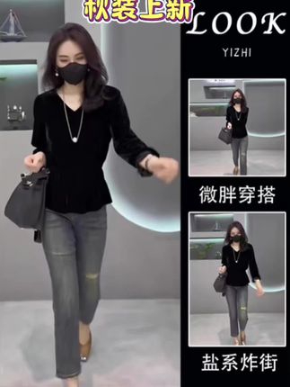 #高级感穿搭 #时尚气质穿搭 #女装 #遮肉显瘦穿搭 #洋气穿搭 @DOU+上热门 @DOU+好生意 @DOU+小助手