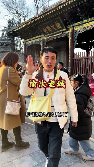 榆次老城不收门票表演咋还这么多#榆次老城 #怡然见晋中 #榆次老城中国年 #过年 #跨年