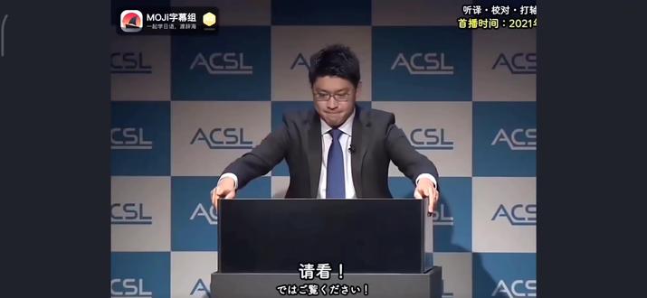 提到无人机只有大疆和其他,小日子这是个啥?#大疆无人机 #日本无人机