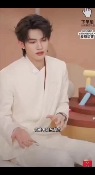 愿君常顺遂,耳边尽是温言 20260519 23:59:43
今晚看着云旗在直播间满心欢喜尽情追逐热爱,我心里也跟着格外开心,可偏偏有人无端前来恶意诋毁、出言恶语相向,字字句句都格外伤人。看着这一幕我满心酸涩满心难受,止不住地心疼这个孩子,生怕他心里委屈难过,眼底隐隐似有泪光,更是让人心揪不已。
他本就是这般心底纯粹、待人真诚又满心善良的少年,年纪尚小,才刚刚踏入社会,满心赤诚对待所有人,实在不忍心这般去伤害他。不爱本就可以默默远离,互不打扰便好,何苦出言重伤肆意伤害。惟愿往后岁月,温柔与善意常伴他身旁,能遇见满心偏爱他、三观相合的温暖之人,耳边尽是温柔甜言,所遇皆是世间美好,远离纷扰恶意,永远纯粹无忧!#愿你遇到的人都是温暖的 #愿你慢慢长大成为自己的太阳