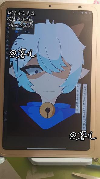 #画的不好勿喷#平板 ##画丑勿喷 ,这是第不知道多少次在平板上画画了,希望大家喜欢,不喜勿喷
