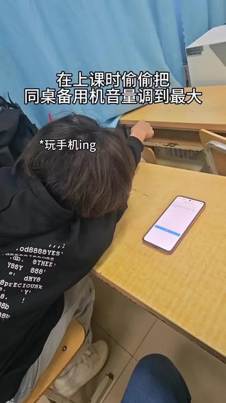 大学生搜题小妙招#大学生 #大学课堂