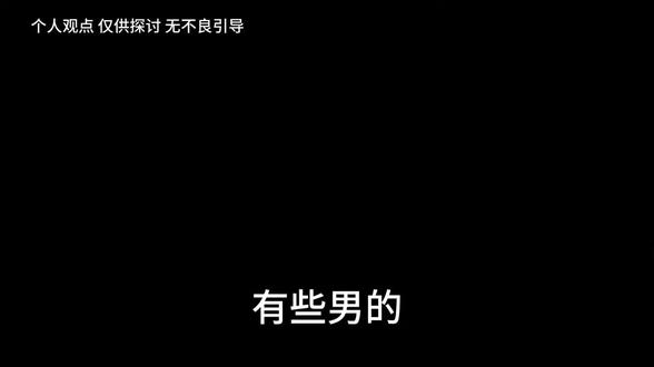 男生为什么沉迷商k #反套路男主 #剧情梗 #男人必看 #eno #深圳