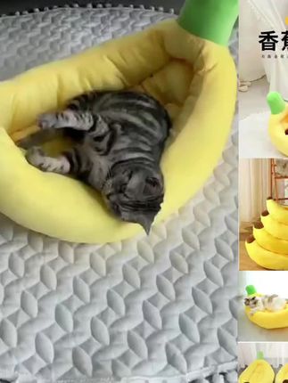 香蕉船狗窝四季通用猫窝冬天宠物窝泰迪柯基宠物狗睡垫冬季保暖#好物推荐🔥 #宠物用品 #萌宠萌宠萌宠